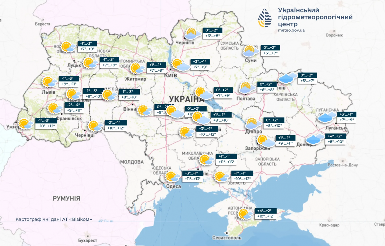 Погода в Україні: після морозів знову повернеться тепло