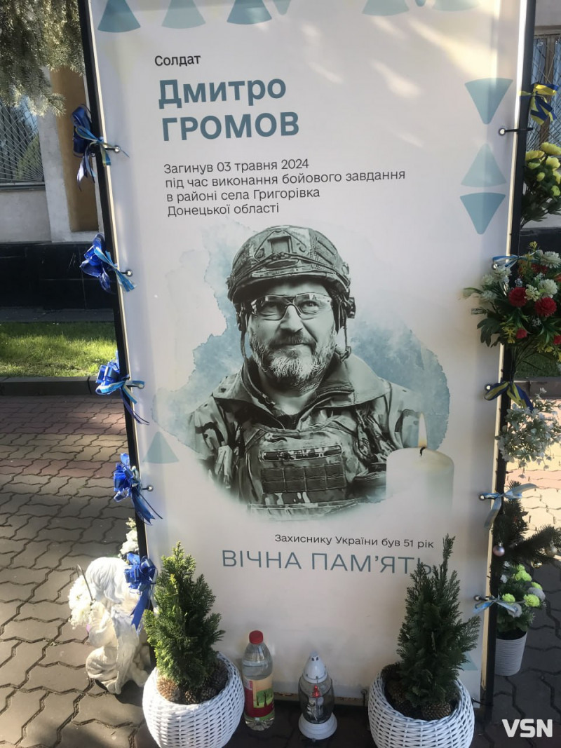 «Він ніколи не боявся найважчої, найбруднішої та найнебезпечнішої роботи»: спогади про безстрашного Героя - «азовця» Дмитра Громова з Волині