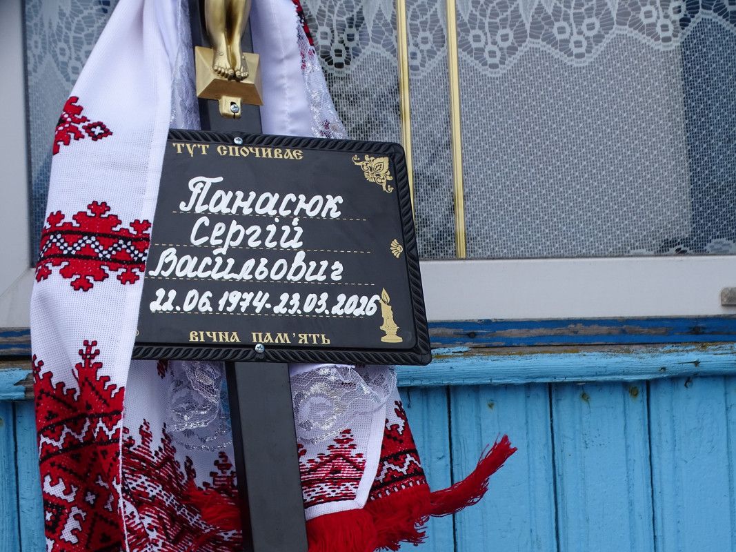 Ворожий дрон обірвав життя: на Волині попрощалися з Героєм Сергієм Панасюком