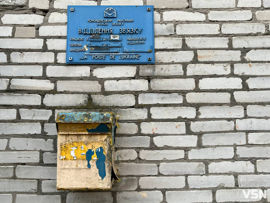 Заснували як місце покарання для людей: невідома історія села на Волині. Фоторепортаж