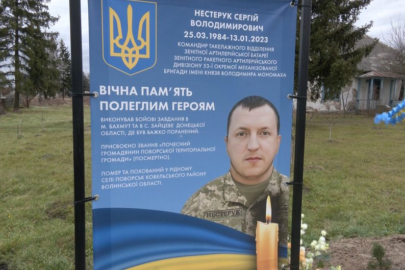 Через пожежу на Волині батьки померлого ветерана втратили дім: що відомо