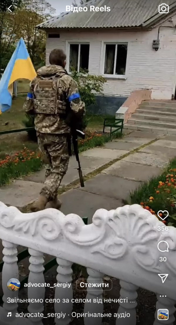 Військовий з Волині встановив український прапор у деокупованому селі на Харківщині