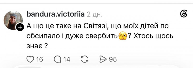На Світязі відпочивальники масово скаржаться на висип і свербіж після купання: що відомо