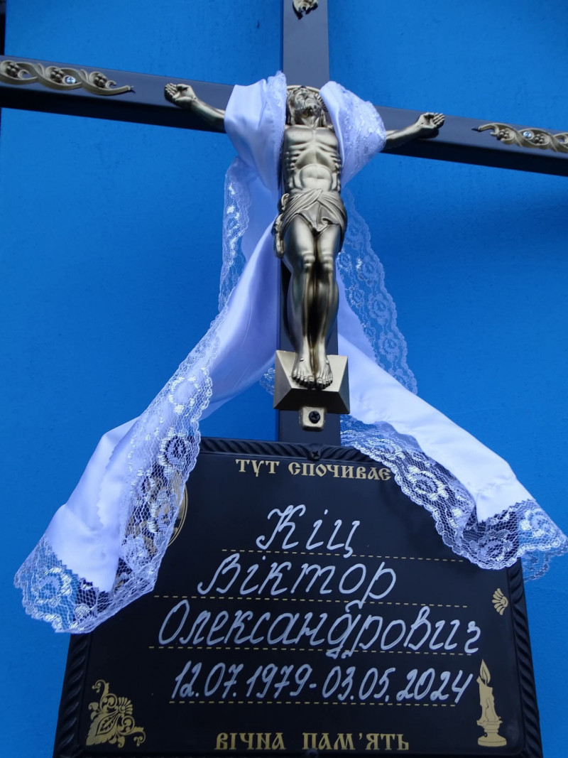 Понад 1,5 роки надій і сподівань: «на щиті» повернувся додому Герой з Волині Віктор Кіц