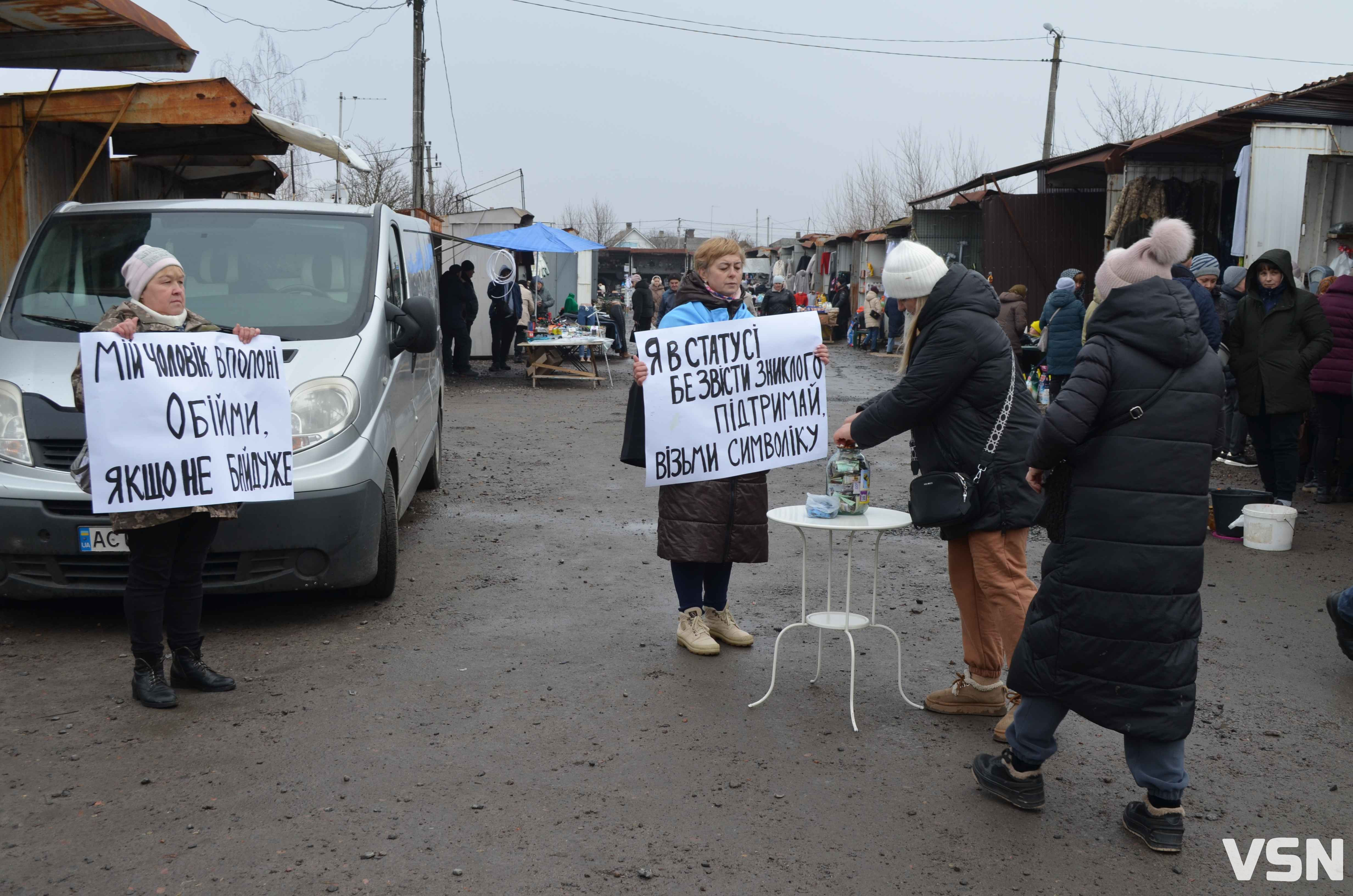 «Обійми, якщо не байдуже»: на Волині у прикордонній громаді відбулася акція на підтримку військових та їхніх сімей