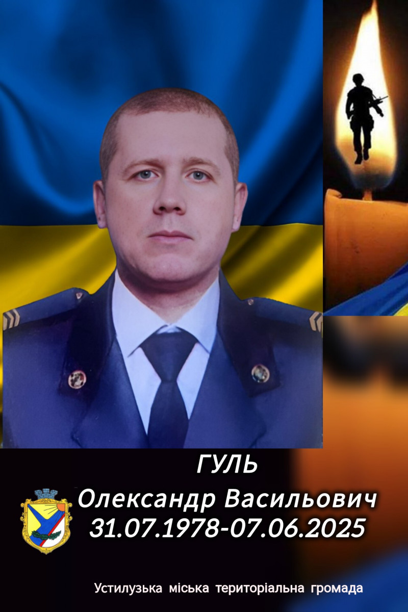 Чорний день у громаді: Герої з Волині Василь Дуркот й Олександр Гуля віддали життя за Україну