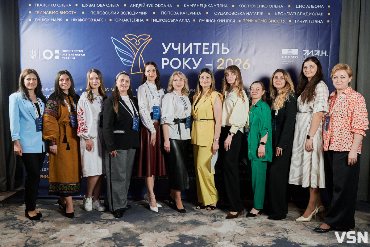 «Дитина має знати, що її люблять»: відверта розмова з вчителькою з Луцька, яка стала однією з найкращих педагогинь України