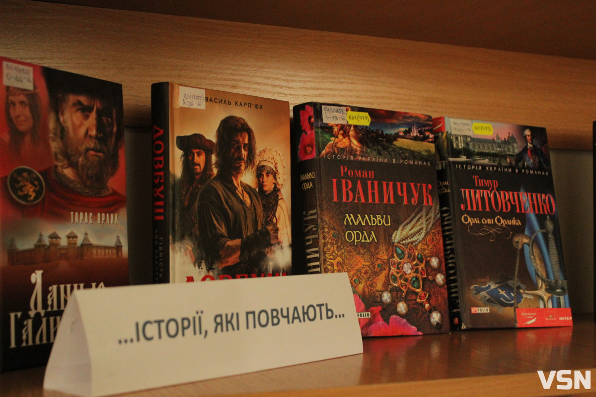 Що читають у Луцьку: тренди в місцевих книгарнях і бібліотеках