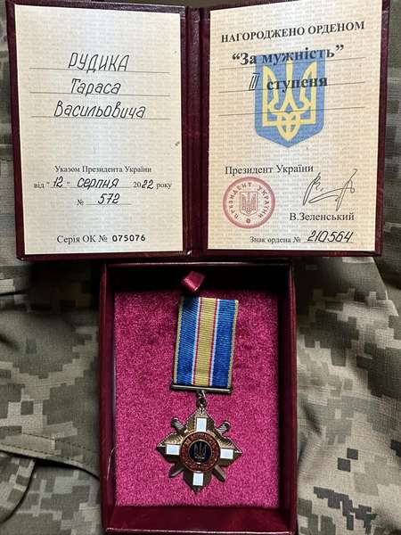Військовослужбовець з Волині отримав почесну нагороду