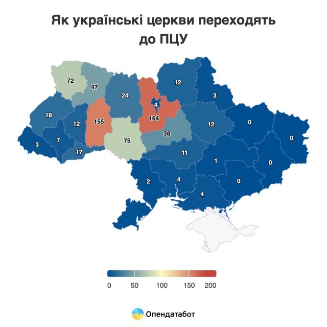 На Волині лише 72 церкви перейшли до ПЦУ: скільки ще належать до Московського патріархату