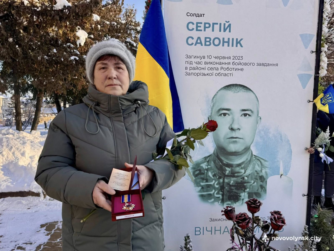 Захисників із Нововолинська нагородили посмертно орденом і нагрудним знаком