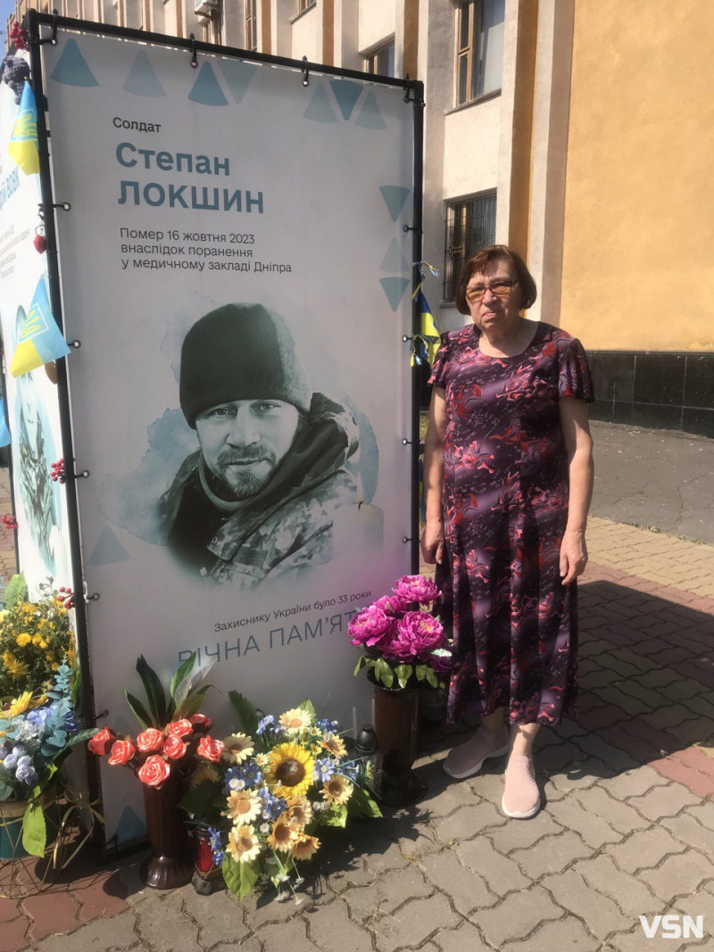 Вірив у Бога і молитви: спогади матері про Героя Степана Локшина з Волині