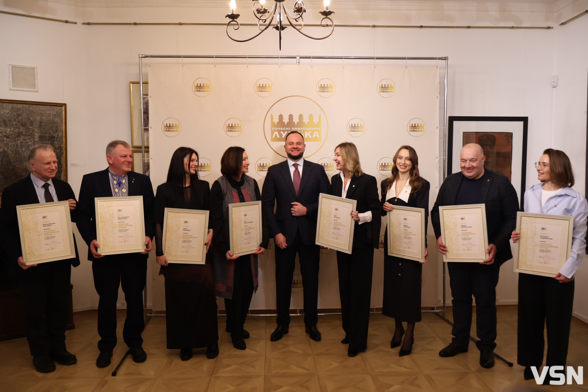 У Луцьку представили нових Почесних амбасадорів: хто вони та що робитимуть