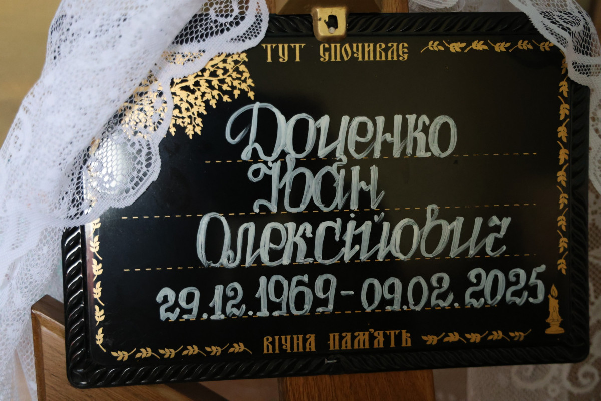 Лише через 10 місяців знайшов вічний спочинок 55-річний Герой з Волині Іван Доценко