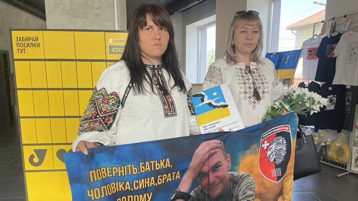 У Луцьку погасили марку «Ми чекаємо!» за участі звільненої з полону прикордонниці