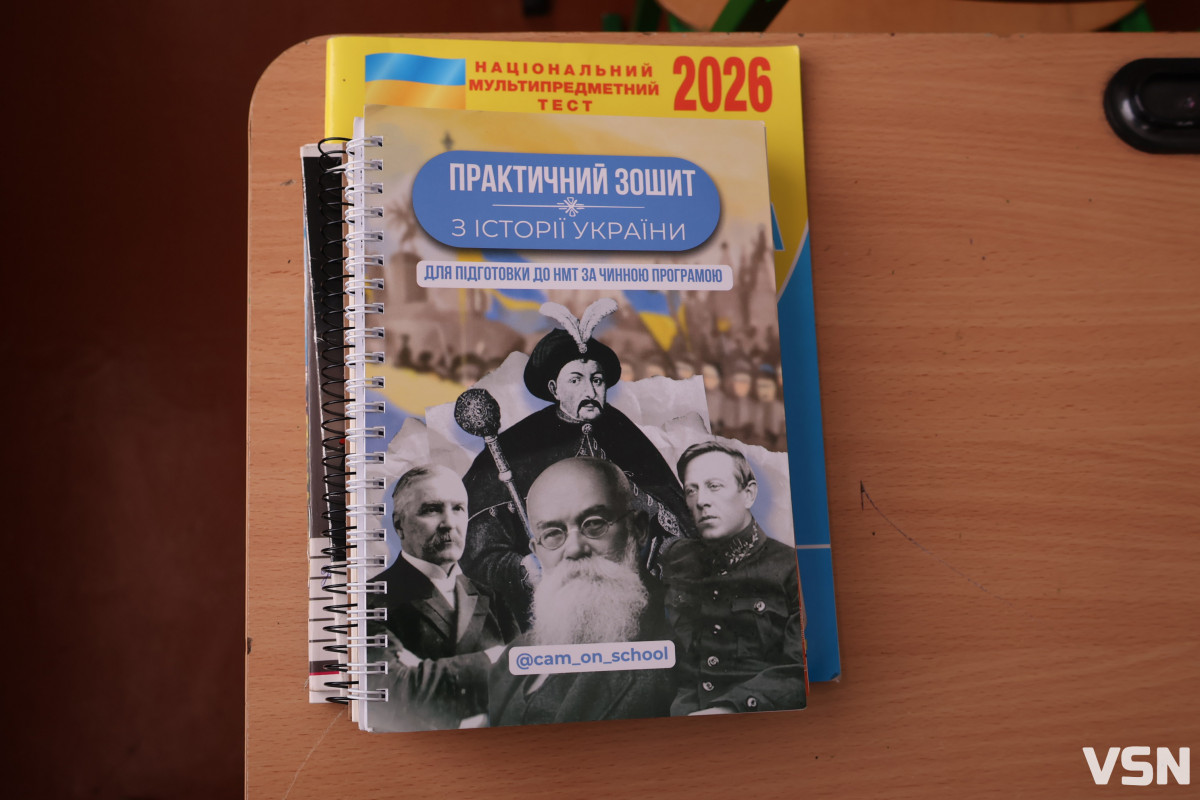НМТ у гімназіях Луцька: чи допомагає штучний інтелект у навчанні?