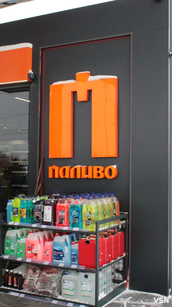 На Волині та Рівненщині знижують ціни на пальне: де заправитися дешевше 24 і 25 січня