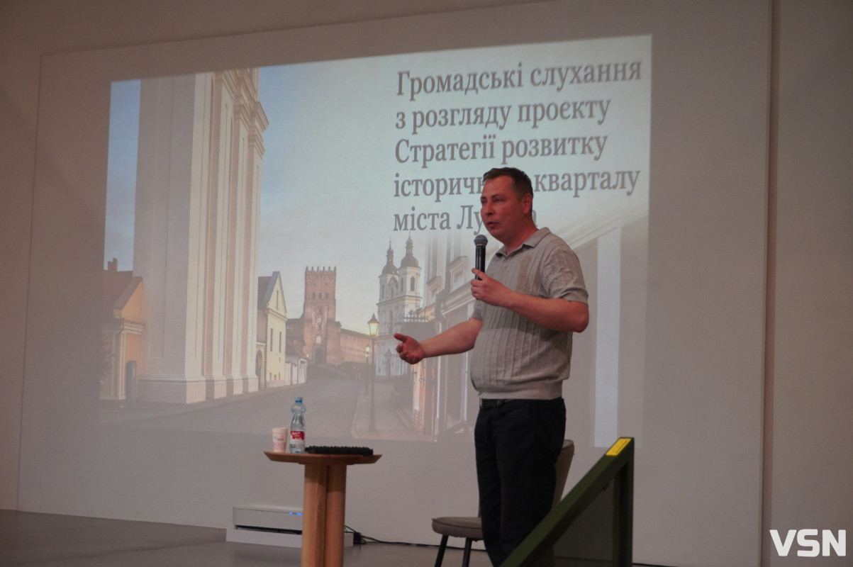 Історичний квартал Луцька без затвердженої стратегії: документ повернули на доопрацювання