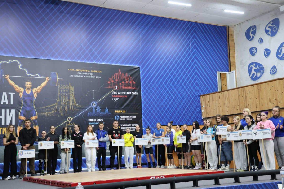 Боротьба за Олімпіаду-2028: у Луцьку стартував чемпіонат України з важкої атлетики