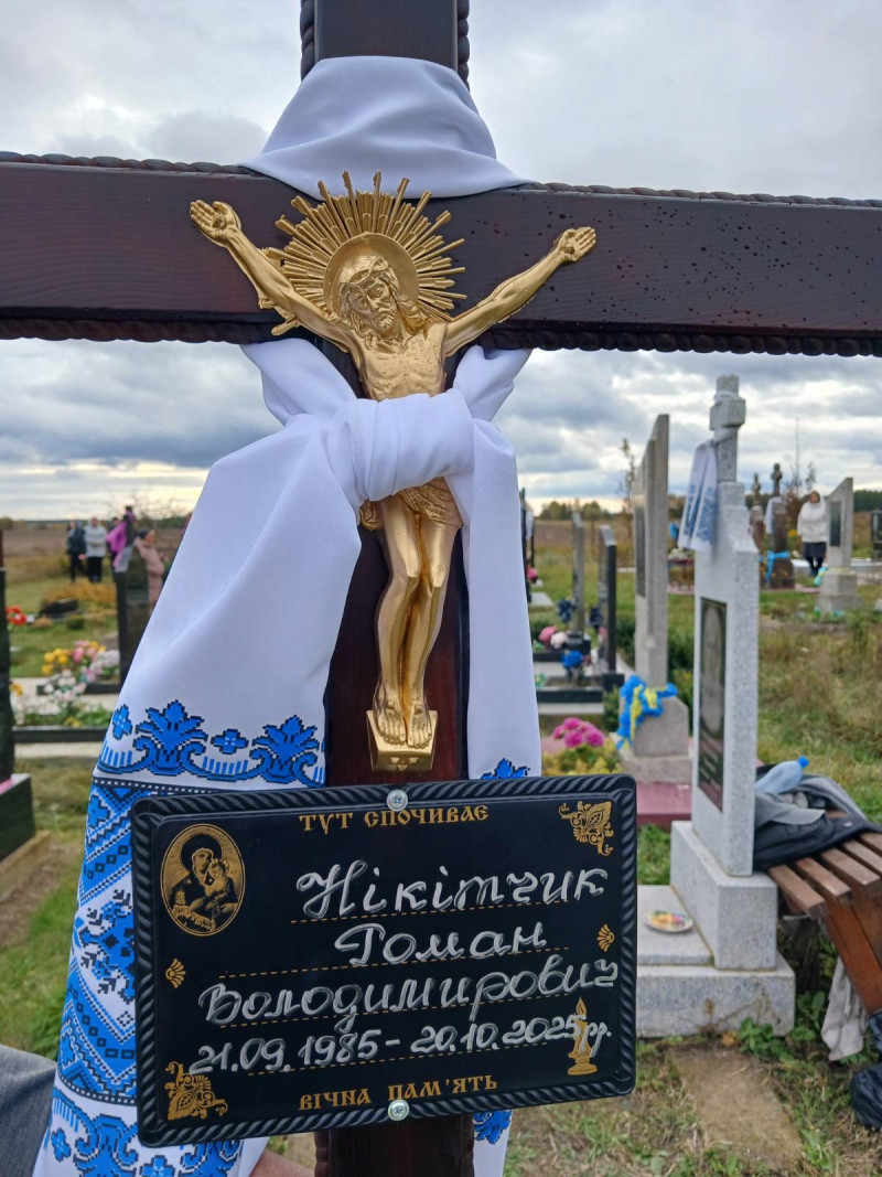 На Волині попрощалися з 40-річний Героєм Романом Нікитчиком