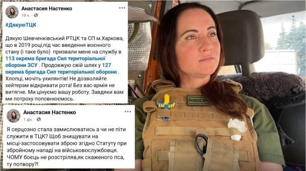 Резонансні напади на ТЦК в Україні: що стоїть за вибухами та вбивствами