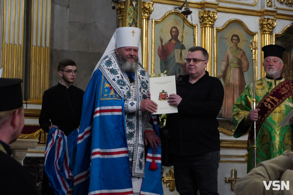 «Ваша зброя — перо»: у кафедральному соборі Святої Трійці відслужили молебень та відзначили журналістів Волині