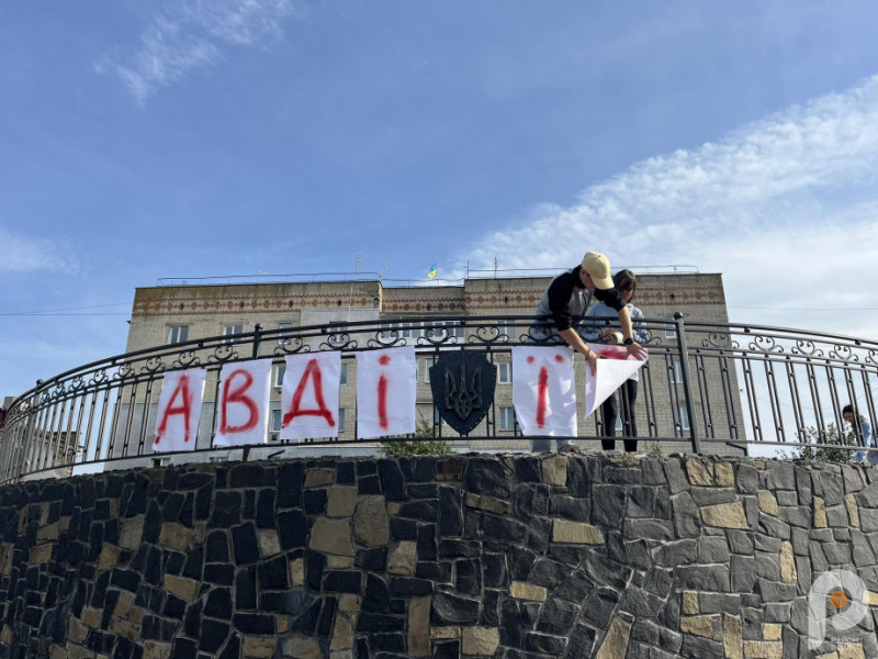 У Рожищі відбулася акція на підтримку захисників Авдіївки