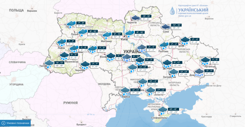 Україну засипле снігом: синоптики попередили про небезпечну погоду