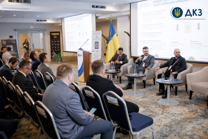 Участь КП «Волиньприродресурс» у десятій міжнародній науково-практичній конференції: «Надрокористування в Україні. Перспективи інвестування»