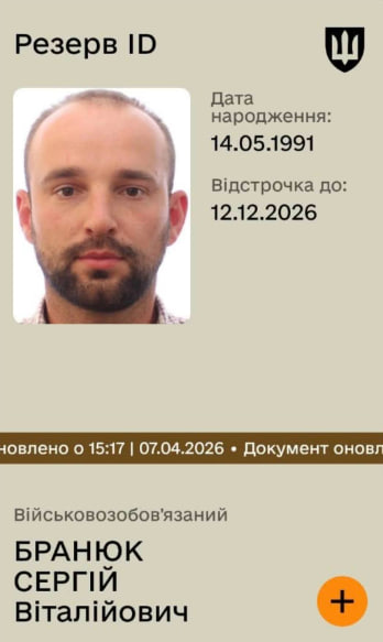 Скандал із мобілізацією лікаря в Луцьку: що кажуть родичі і ТЦК