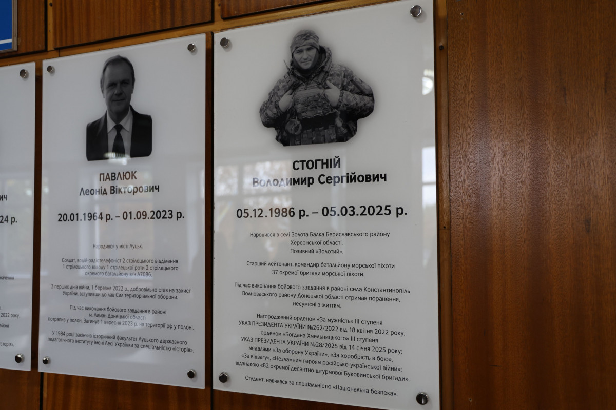 Волинський університет вшанував загиблих захисників – студента Володимира Стогнія та випускника Назарія Літвінцова