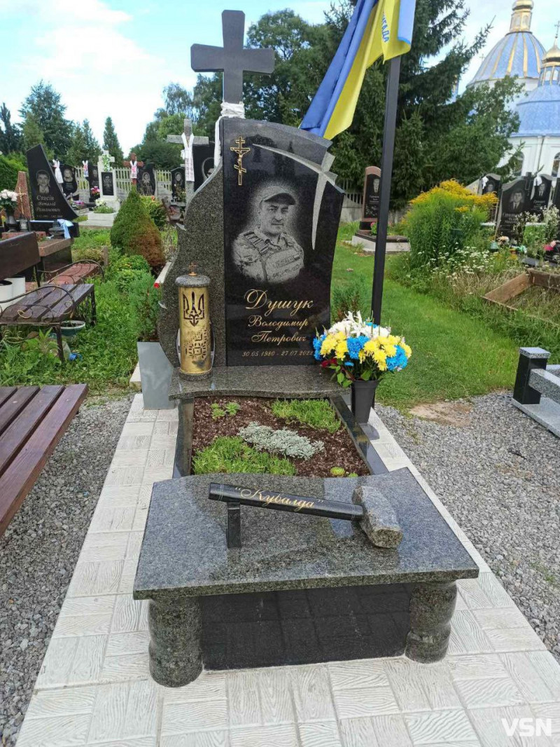Прощаючись після відпустки з рідними, серцем відчував, що додому живим уже не повернеться: спогади про волинського Героя Володимира Душука