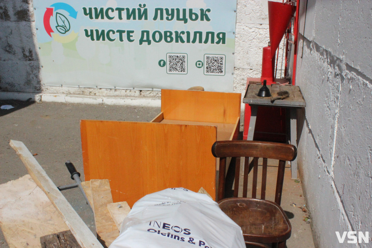 Від пластику до скла: що можна здати у Центр управління відходами в Луцьку