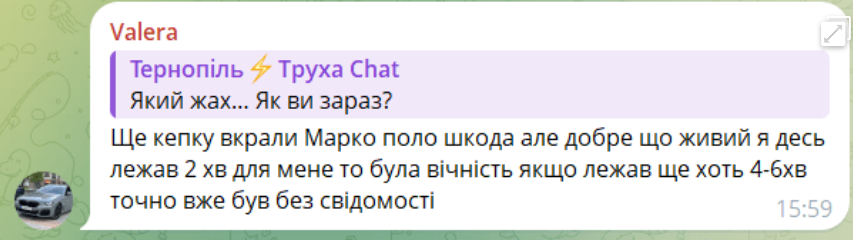 Синці та порваний одяг: у Тернополі під час роздачі безплатних бургерів підлітки мало не затоптали одне одного. Відео