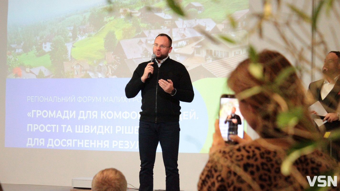 КП «Луцькводоканал» представив ефективні рішення для модернізації водної інфраструктури на форумі малих громад