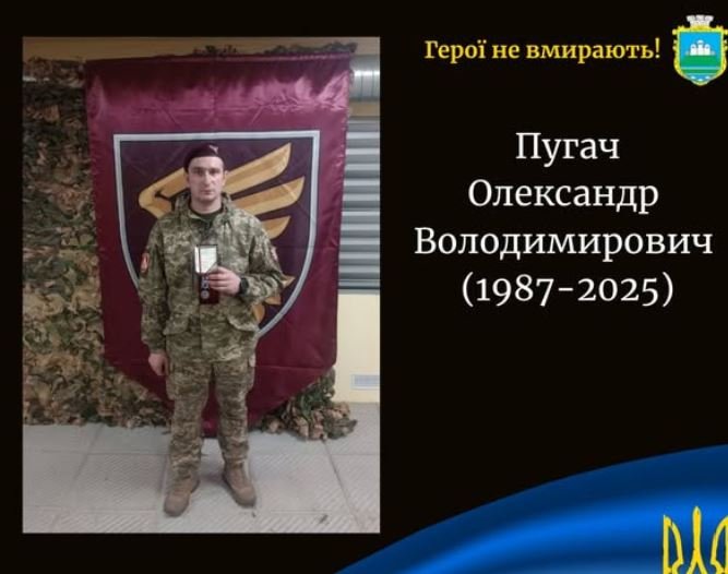 Звів дім, посадив сад, народив синів, але зовсім не набувся сім’янином: спогади про Героя з Волині Олександра Пугача