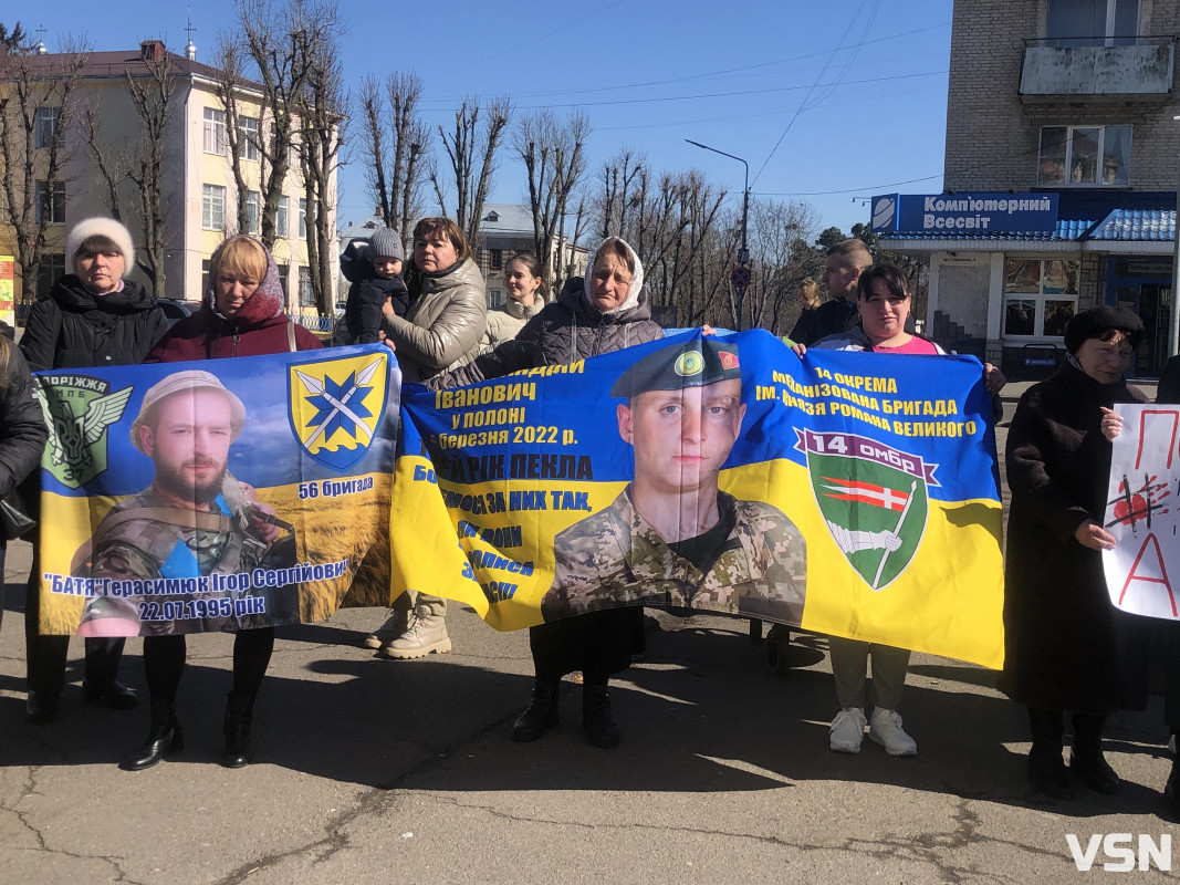 На Волині провели акцію на підтримку полонених та зниклих безвісти бійців