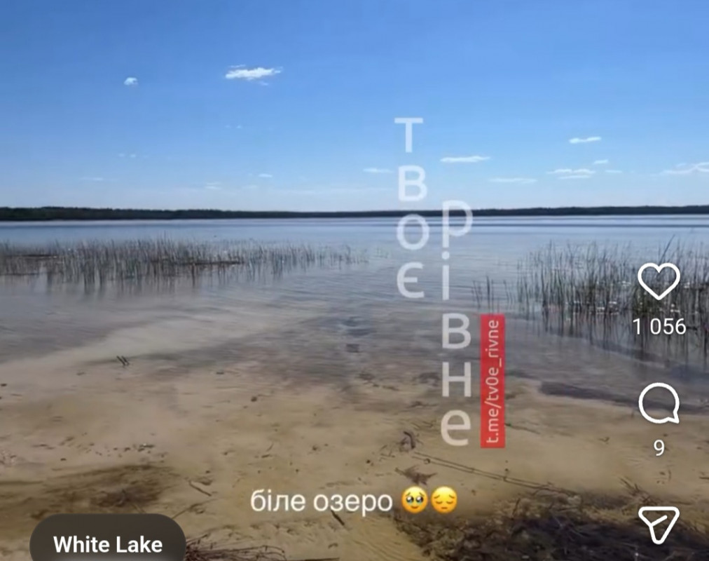 Хрінницьке водосховище та Біло озеро почали міліти на Рівненщині: що сталося (фото)