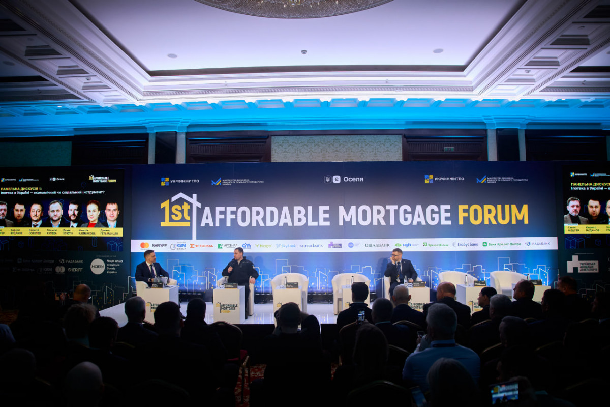 Відбувся Перший форум доступної іпотеки: як у Луцьку розвиватимуть програму «єОселя»
