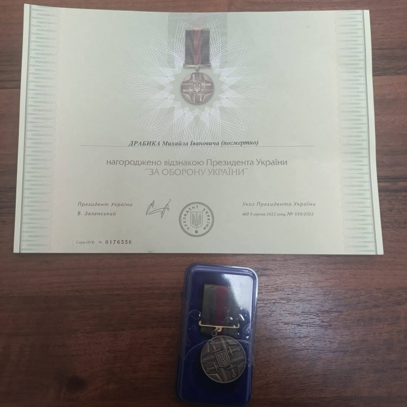 Героя Михайла Драбика з Волині посмертно відзначили державною нагородою