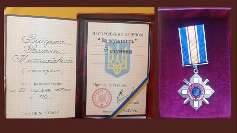 У волинській громаді родинам полеглих захисників України вручили державні нагороди