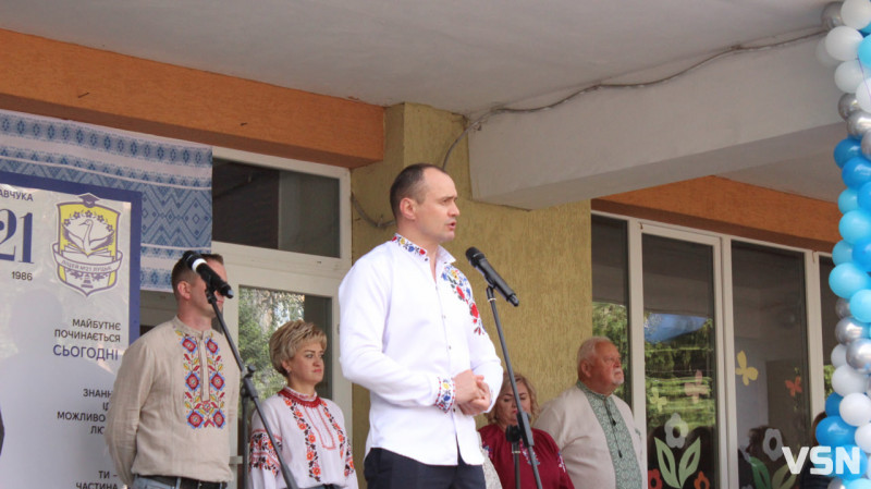 Останній дзвоник у Луцькому ліцеї №21: як це було
