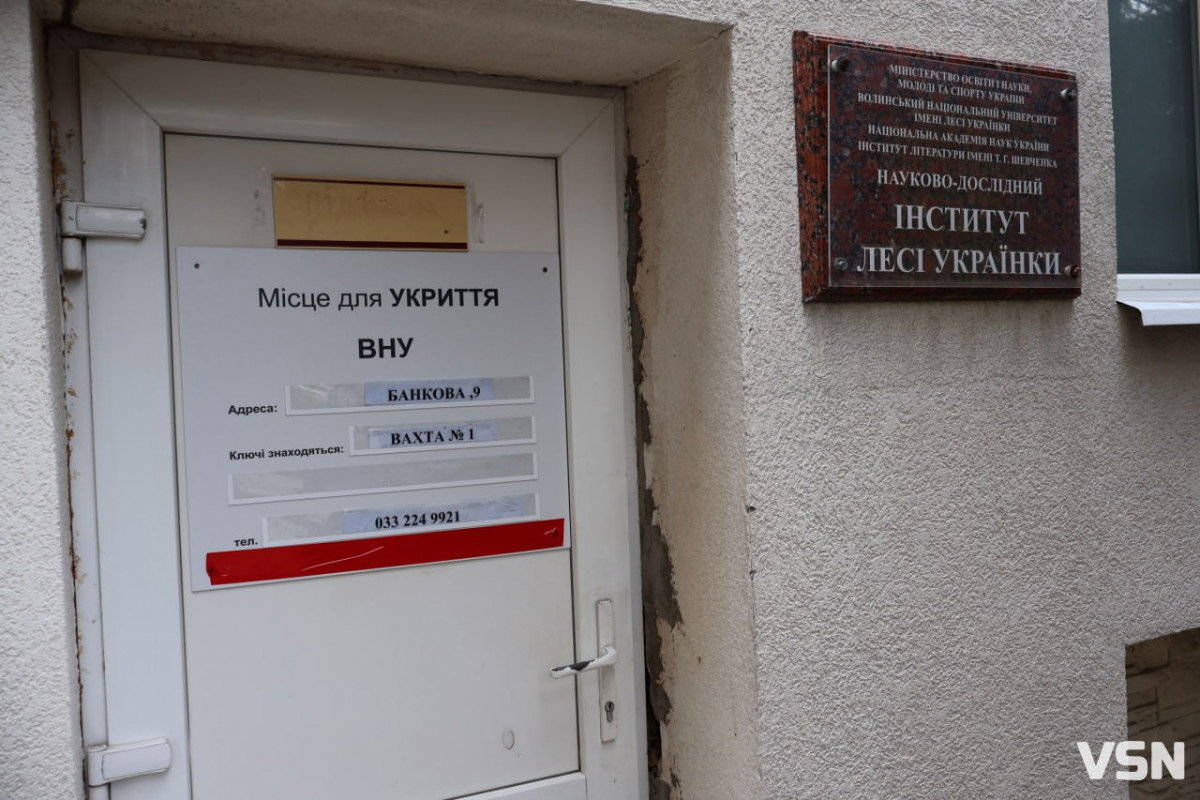 Укриття в центрі Луцька: одне — як склад, інше — притулок із ковдрами