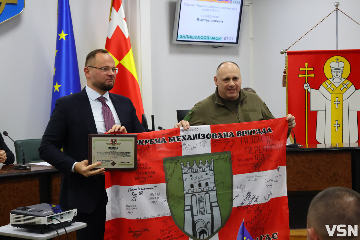 Луцькі депутати та Ігор Поліщук отримали подяку та прапор від 100-ї бригади