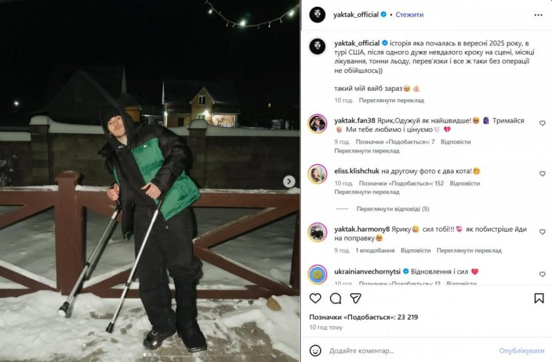 Популярний артист з Волині переніс операцію — що трапилось