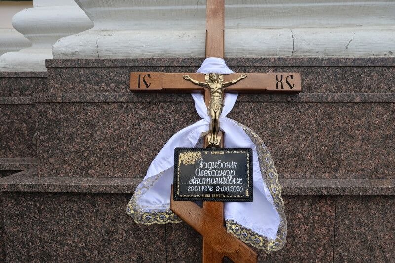 У Луцьку з військовими почестями поховали Героїв Романа Меюса та Олександра Радивоніка