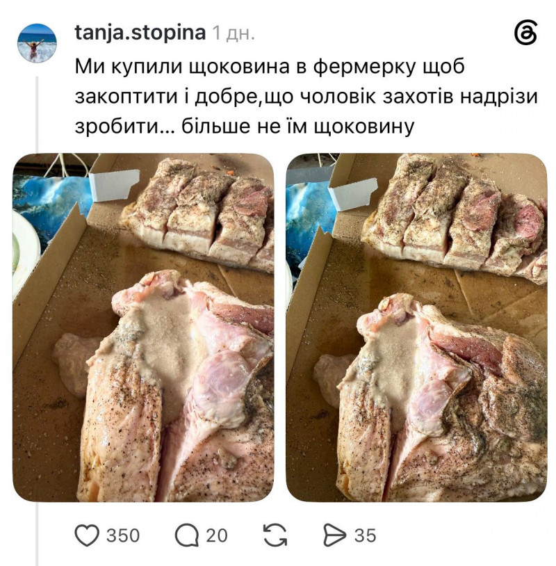 У Луцьку жінка знайшла невідому субстанцію в курячій грудинці з м'ясного магазину