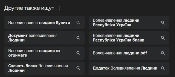 Заперечують державу та намагаються її паралізувати: яку загрозу несе російський рух «живих людей», що перекинувся в Україну під час війни