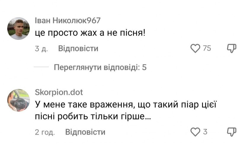 Викликав неоднозначну реакцію: фіналіст Нацвідбору на «Євробачення» з Волині Yaktak виступив у маршрутці