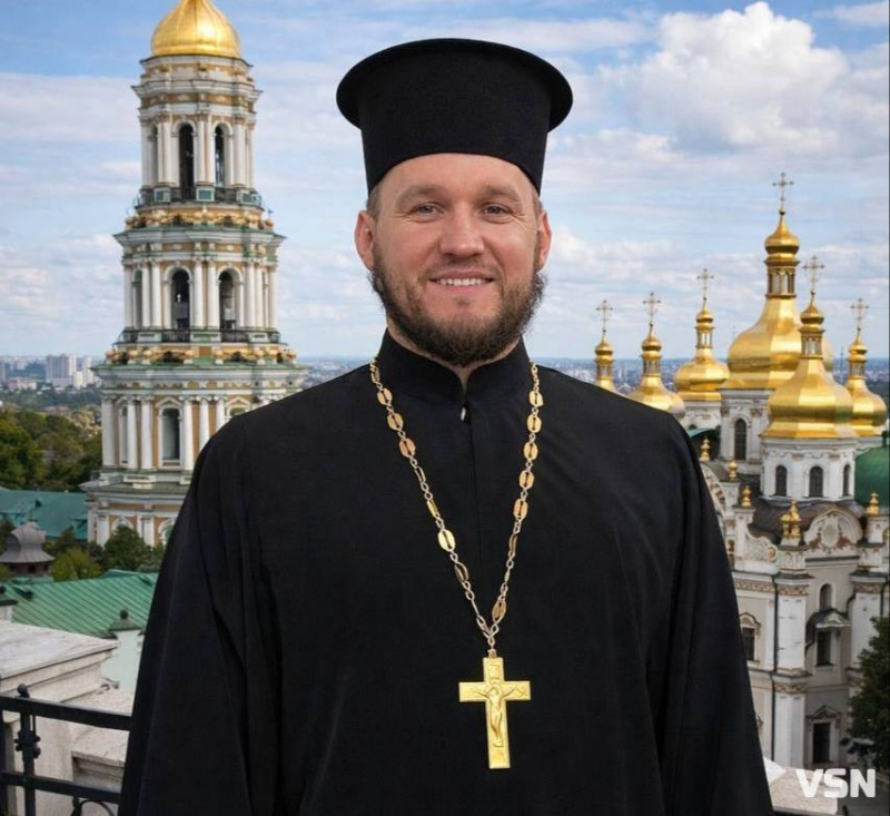 Священник з Луцька пояснив походження свята Івана Купала